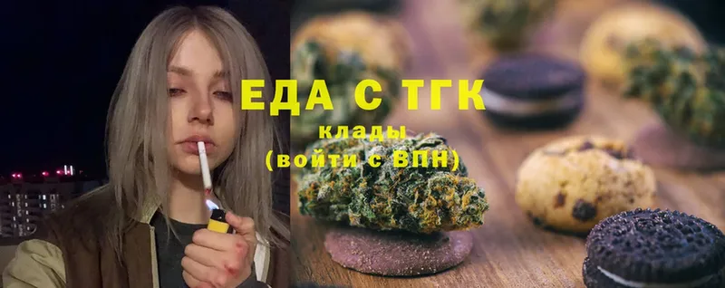 Cannafood конопля Кириллов