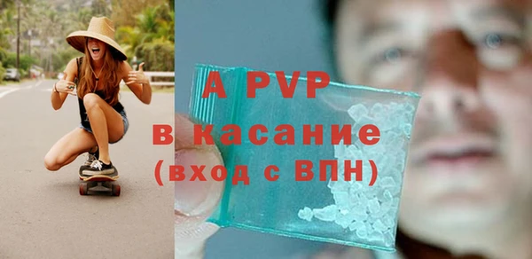 ALPHA-PVP Бугульма