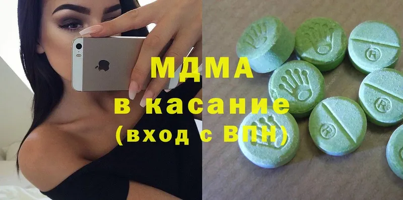 MDMA кристаллы  mega tor  Кириллов 